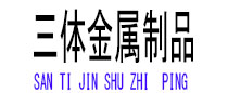 砀山光伏配件